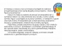 Projekt Tworzymy figury przestrzenne - czerwiec 2014